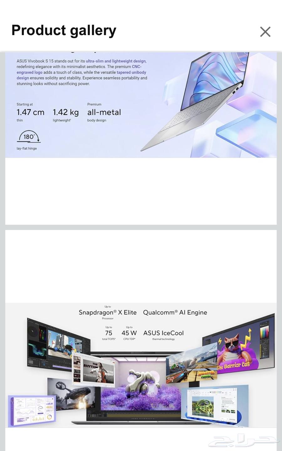 vivobook S15. اخو الحديد64522725502722110