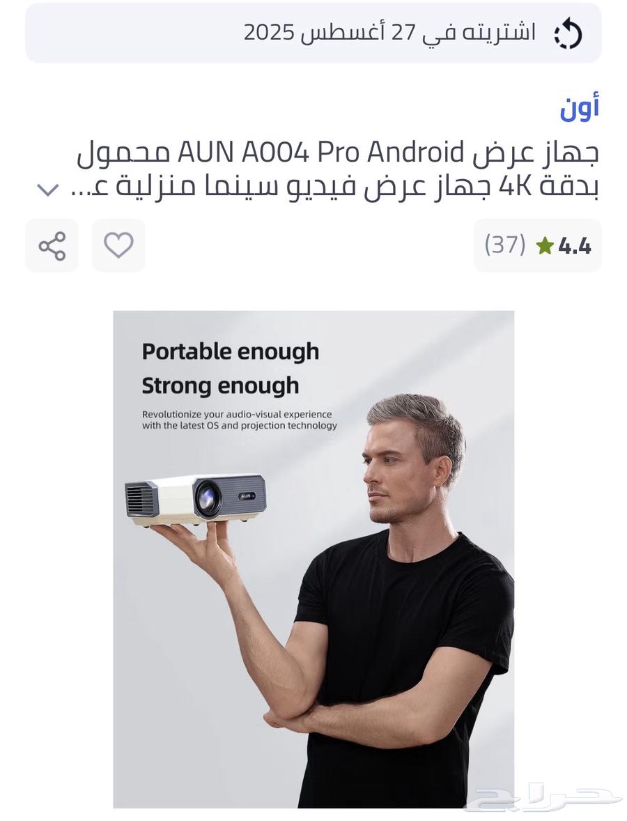 جهاز بروجكتر جديد للبيع64524739914497113