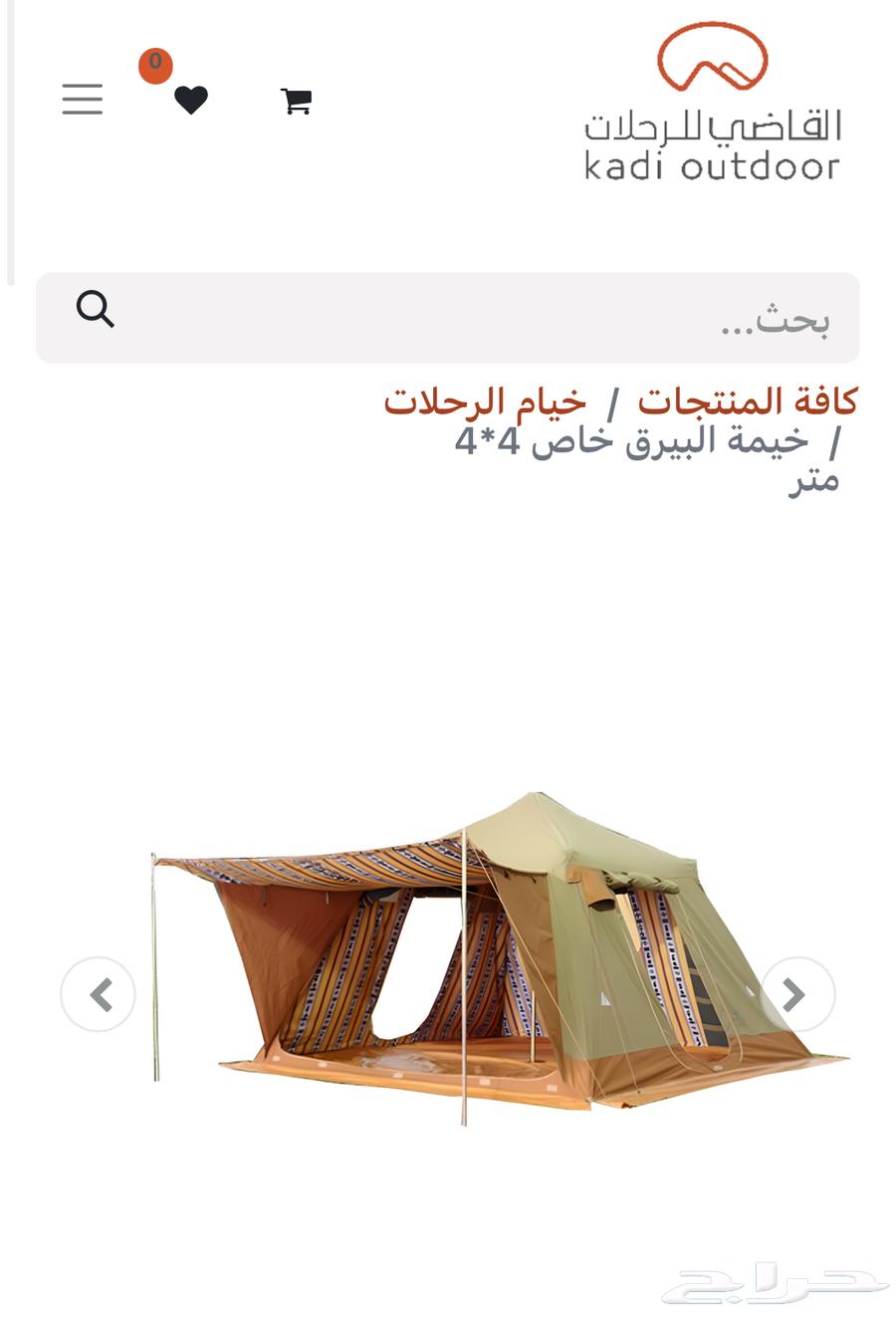 للبيع خيمة القاضي 4 4 مستعمله نضيفه64519158776322110