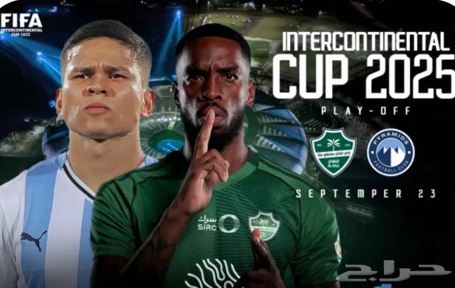 Al Ahly tickets against Pyramids64520389283458110