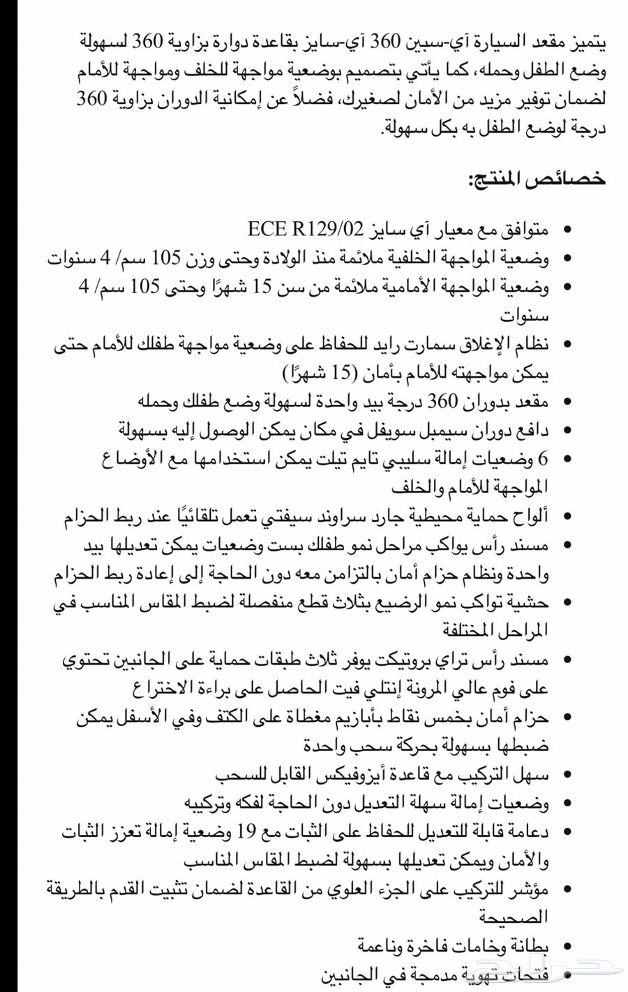 Kids' stroller64519469258497113