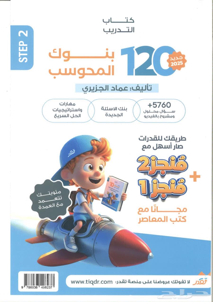 كتاب المعاصر 10 3كتب ( pdf ) 202664526356024833112