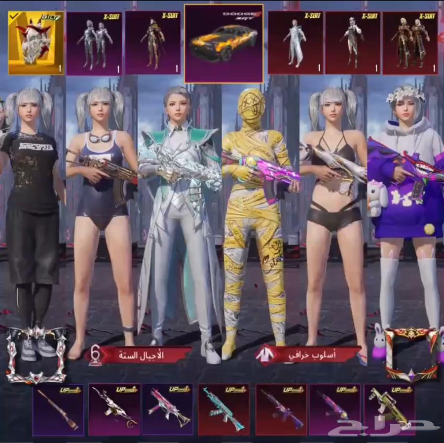 حساب ببجي للبيع64519807955203110