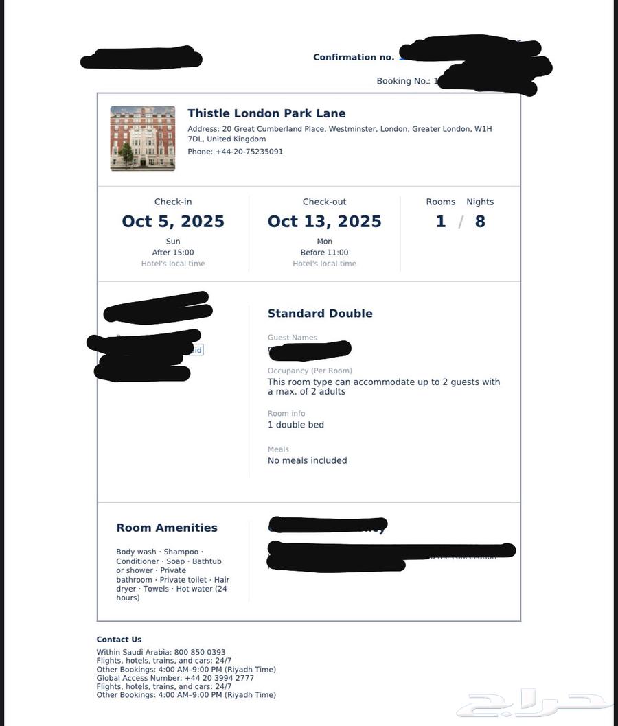 حجز فندق لندن64526342258946110