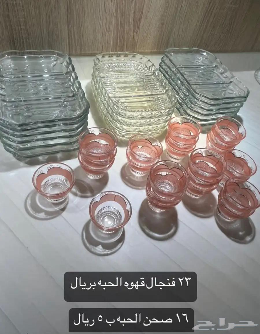 مواعين وحماصه64527123175555114