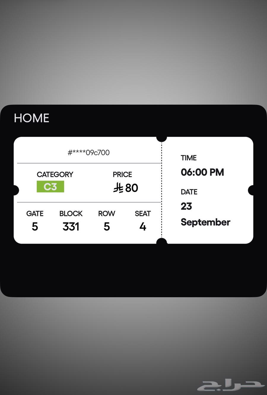 تذكرة مباراة الأهلي و بيراميدز64526314189059110