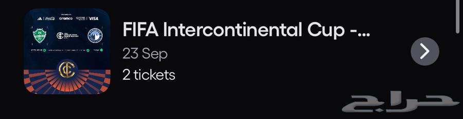 Al Ahly vs Pyramids match tickets, two tickets64524146877826110
