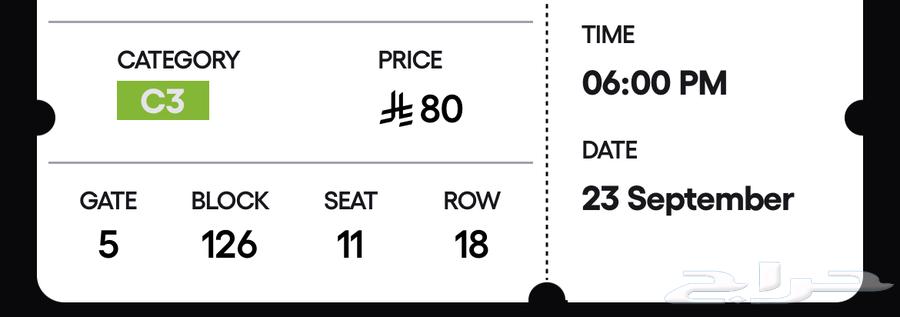 Al Ahly vs Pyramids match tickets, two tickets64524146877826111