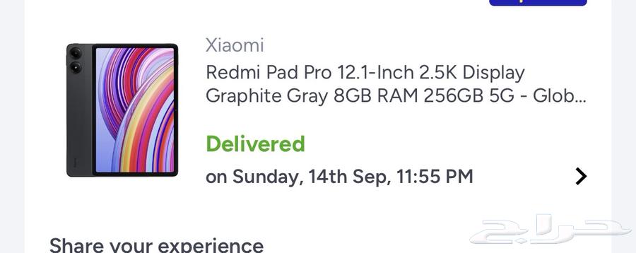 ردمي باد برو 1264519441325570110