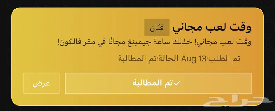 بيع64526523914881110