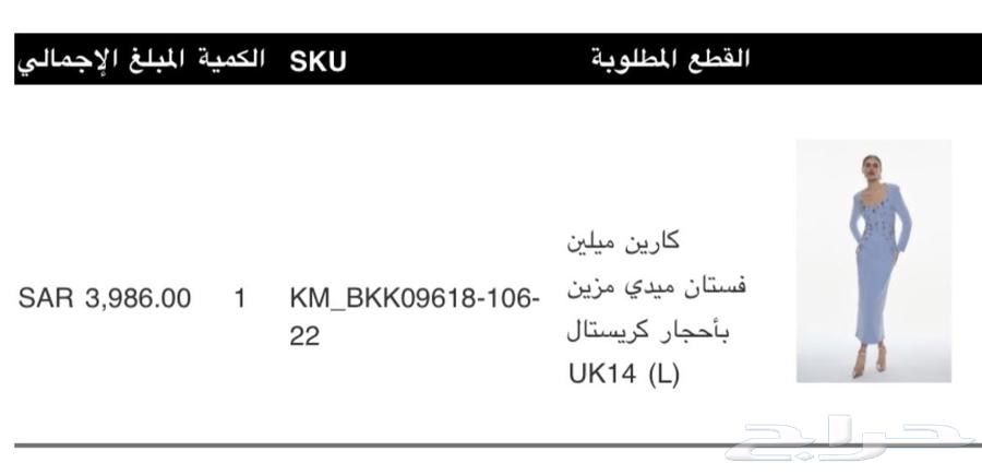 فستان جديد للبيع64521026152322113