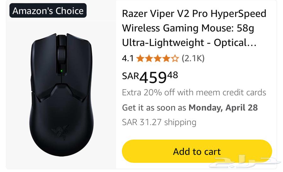 Razer Viper V2 Pro Mouse64520684744961112