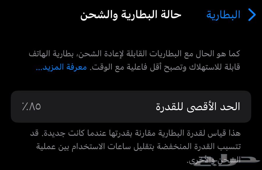 iPhone 12 regular in purple, 64GB, battery 85%, phone is new and clean64526996864514110