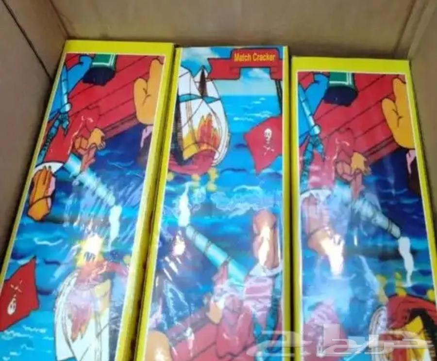 طراطيع باسعار مناسبه64520755076610110