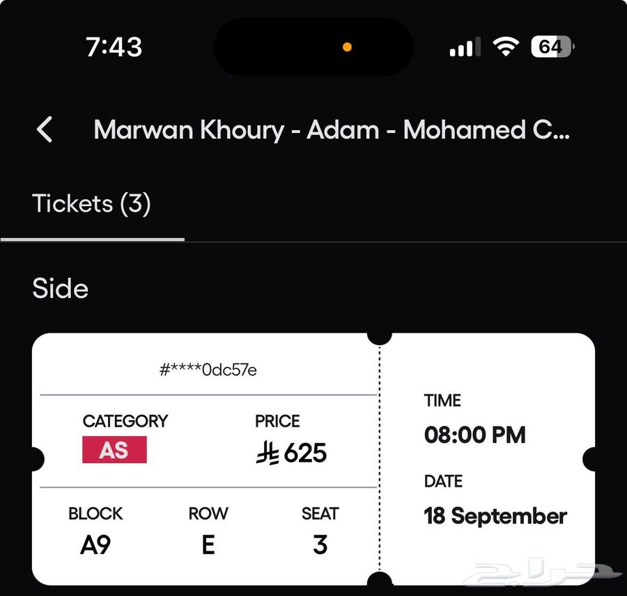 A9 ticket for sale, Marwan Khouri and Mohamed Chaker concert64525136586881110