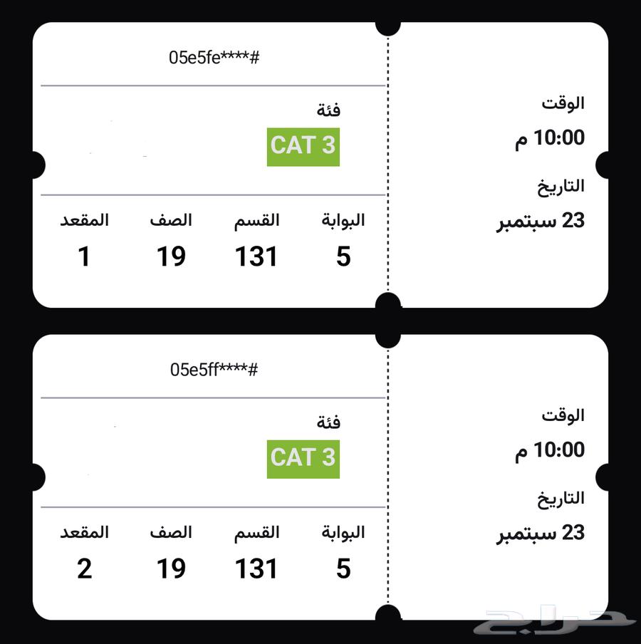 Al Ahly and Pyramids Continental Final Tickets Available64524698342147111