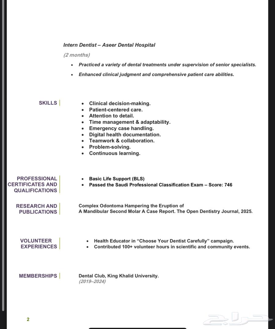 Your CV (Curriculum Vitae) at a symbolic price, limited-time offer64523373094147114