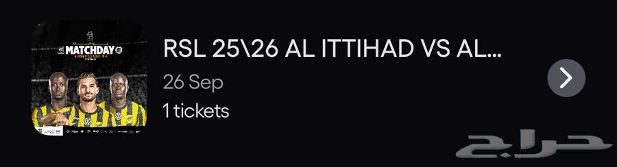 Al Ittihad and Al Nassr Tickets64523147306242110
