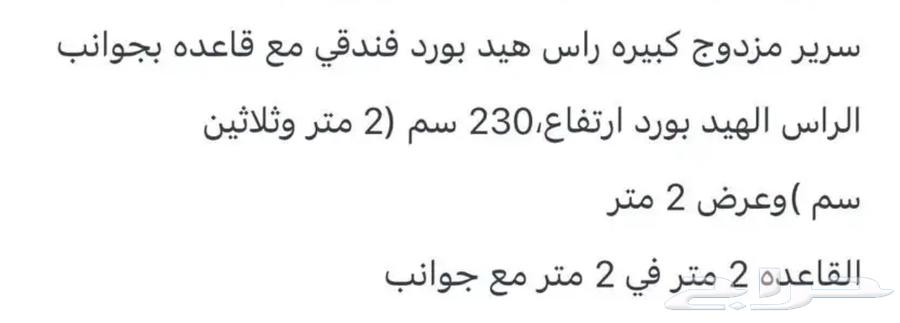 سرير نفرين للبيع لم يستخدم جديد64523047978883111