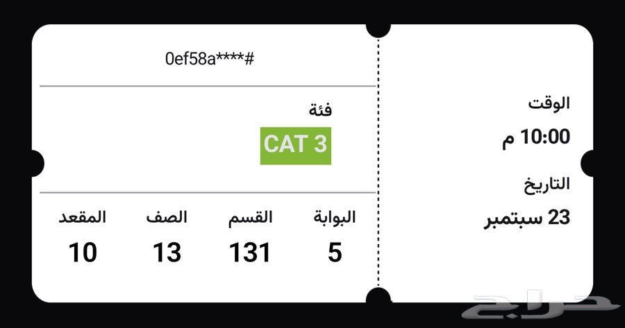 Al Ahly and Pyramids Continental Final Tickets Available64524698342147112
