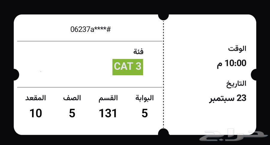 Al Ahly and Pyramids Continental Final Tickets Available64524698342147113