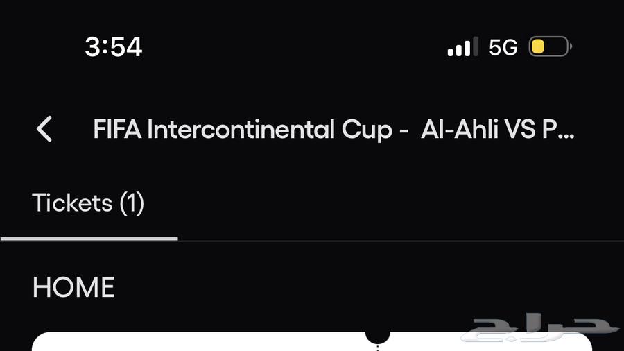 Al Ahly vs Primeds Match Ticket Block 134 Premium64523161686913110