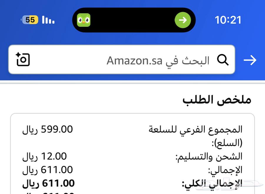 كاميرا داش كام شاومي جديده64519511751427112