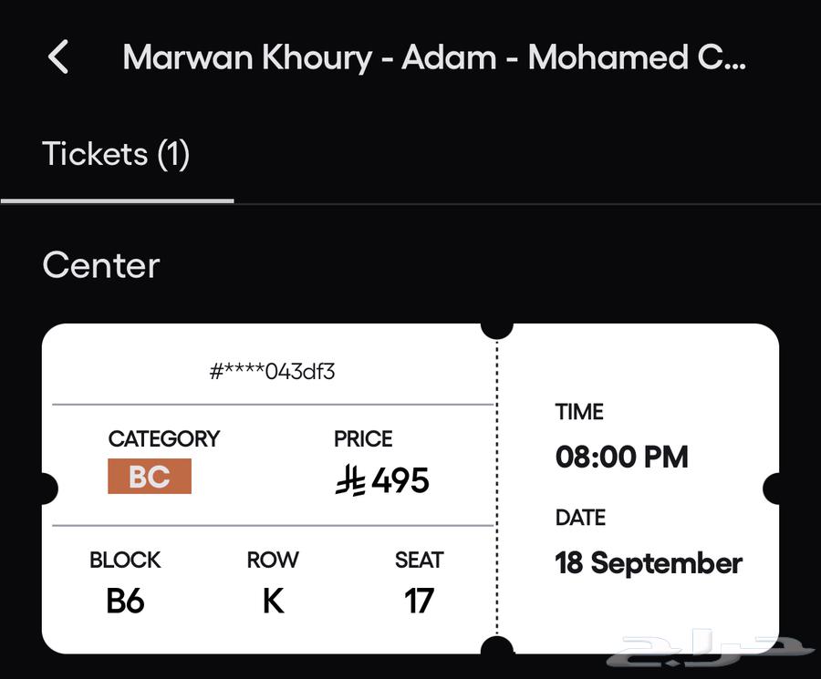 Marwan Khouri Adam Muhammad Shakir64525345107458110