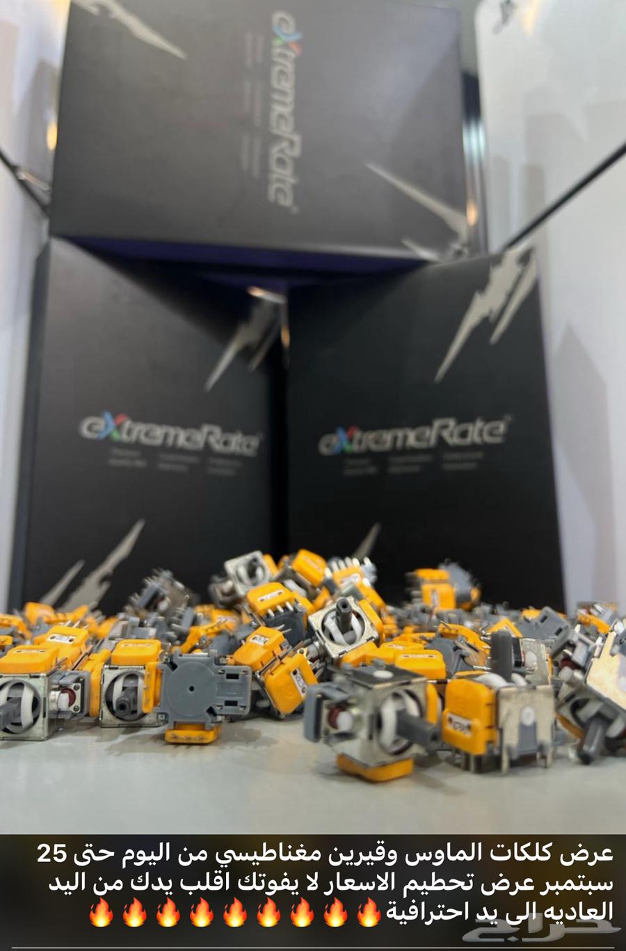 قير مغناطيسي يد سوني 5 عدد 4 قطع64523472030338111