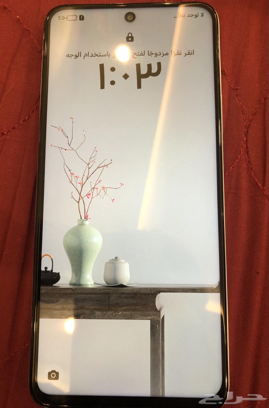 جوال هونر X7c64519257903361110