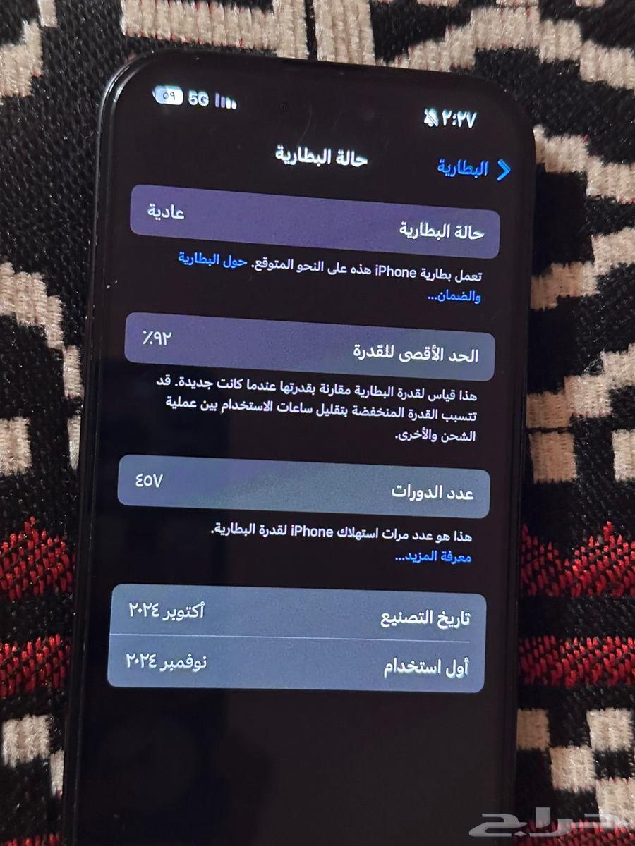 iPhone 16, reason for selling, I want to buy 1764526801230081110