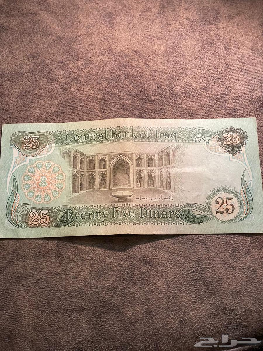 Saddam Hussein's coin64522640913667111