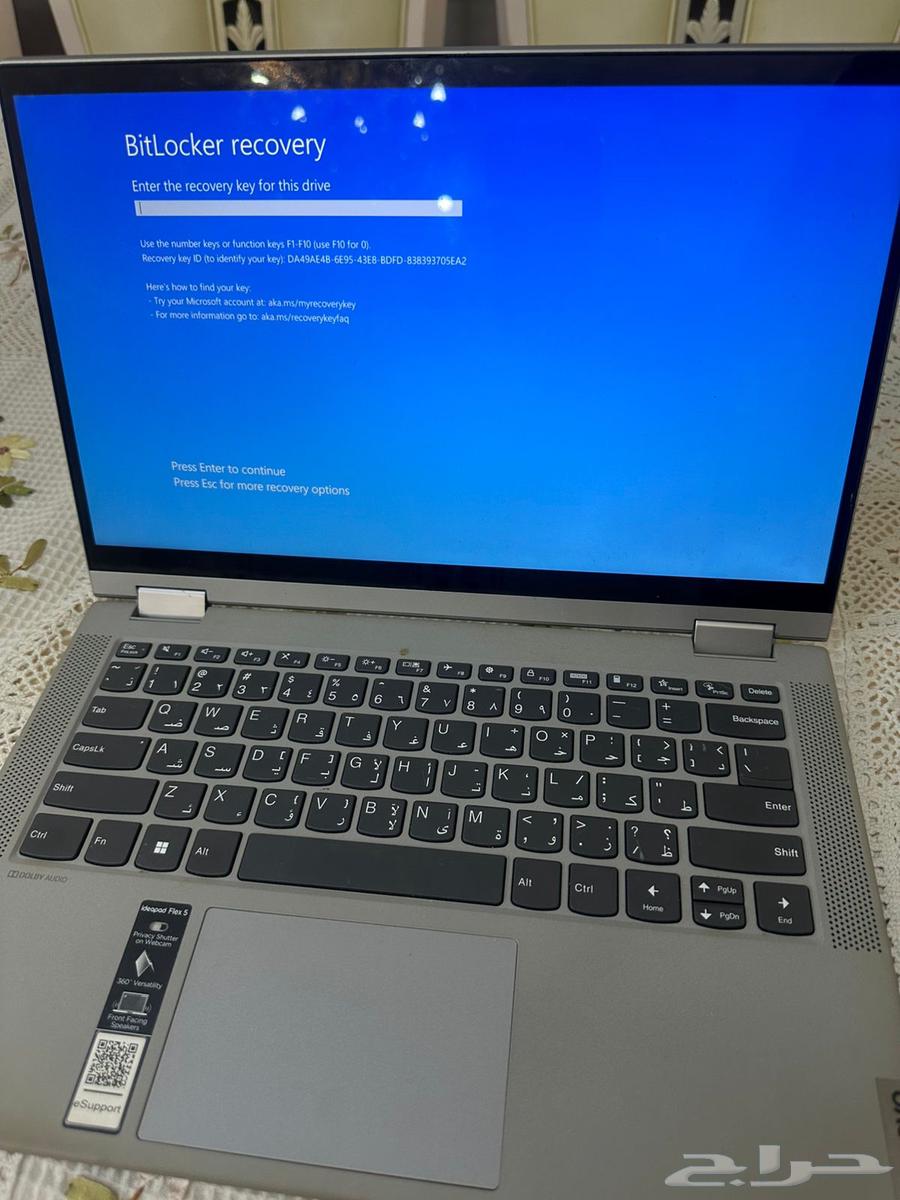 Lenovo foldable laptop and touch system need updating64519441309827112