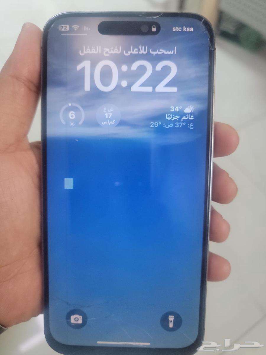 ايفون 14 برو ماكس64520826013955111