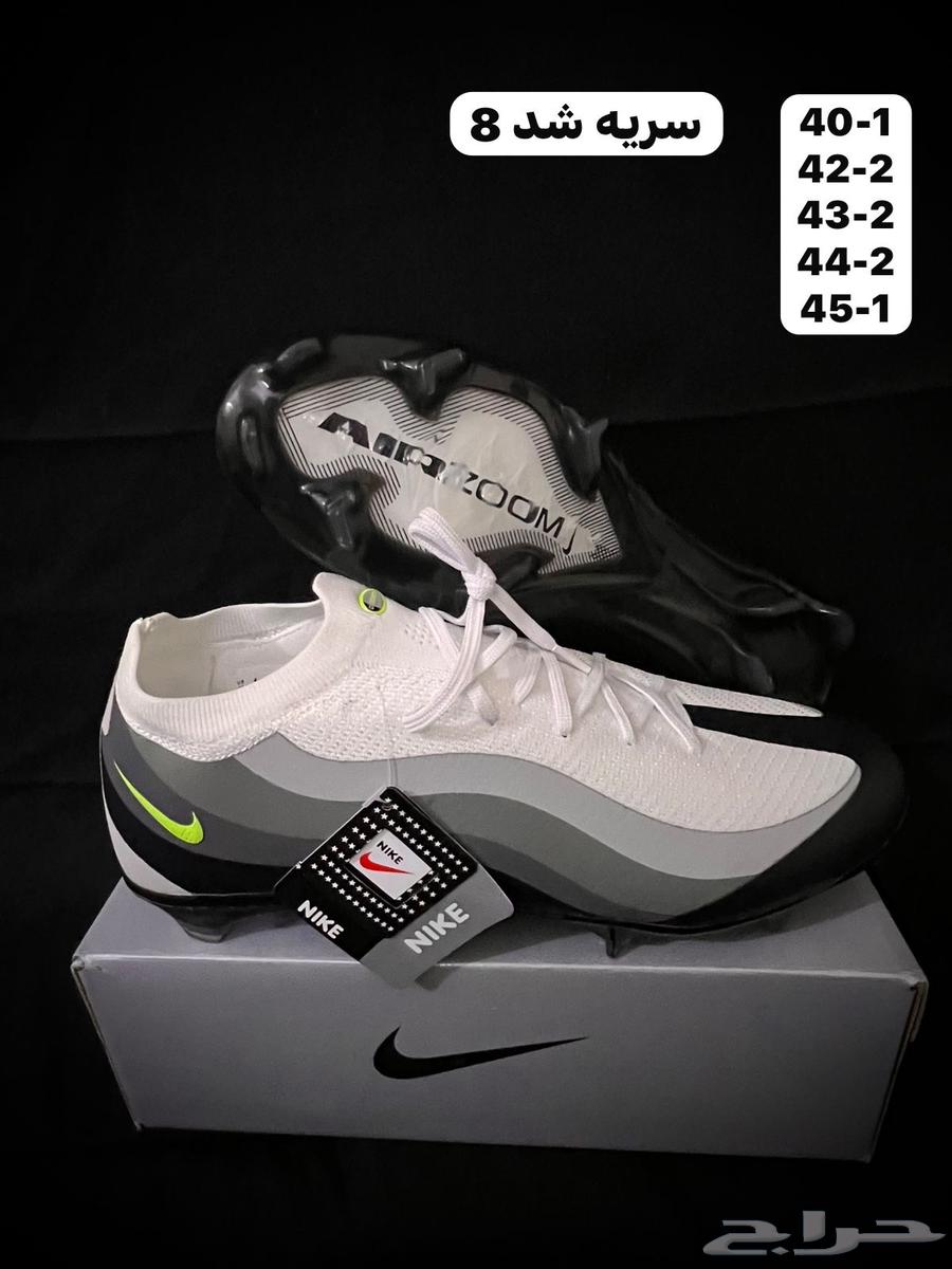 جزم كرة قدم جملة رجالي وولادي64521026174209113