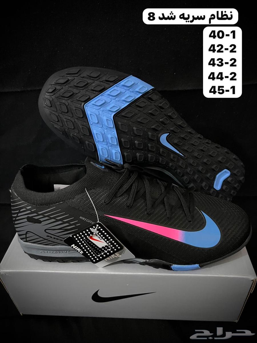 جزم كرة قدم جملة رجالي وولادي64521026174209110