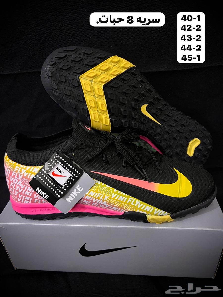 جزم كرة قدم جملة رجالي وولادي64521026174209111