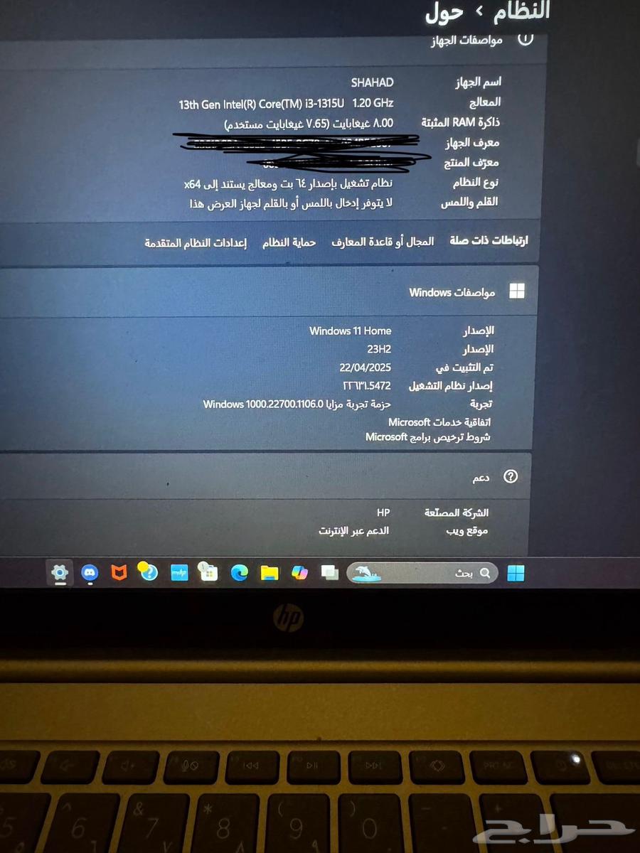لابتوب اتش بي نوت بوك مع ملحقاته64526870802434112