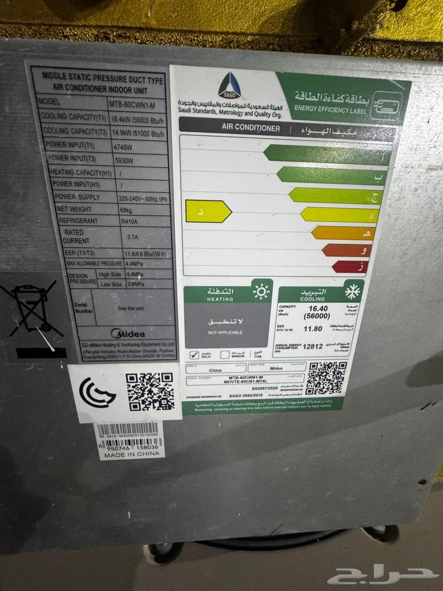 مكيفات كونسيلد بحاله الوكاله64521140124802114