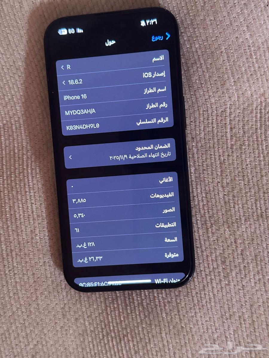 iPhone 16, reason for selling, I want to buy 1764526801230081111