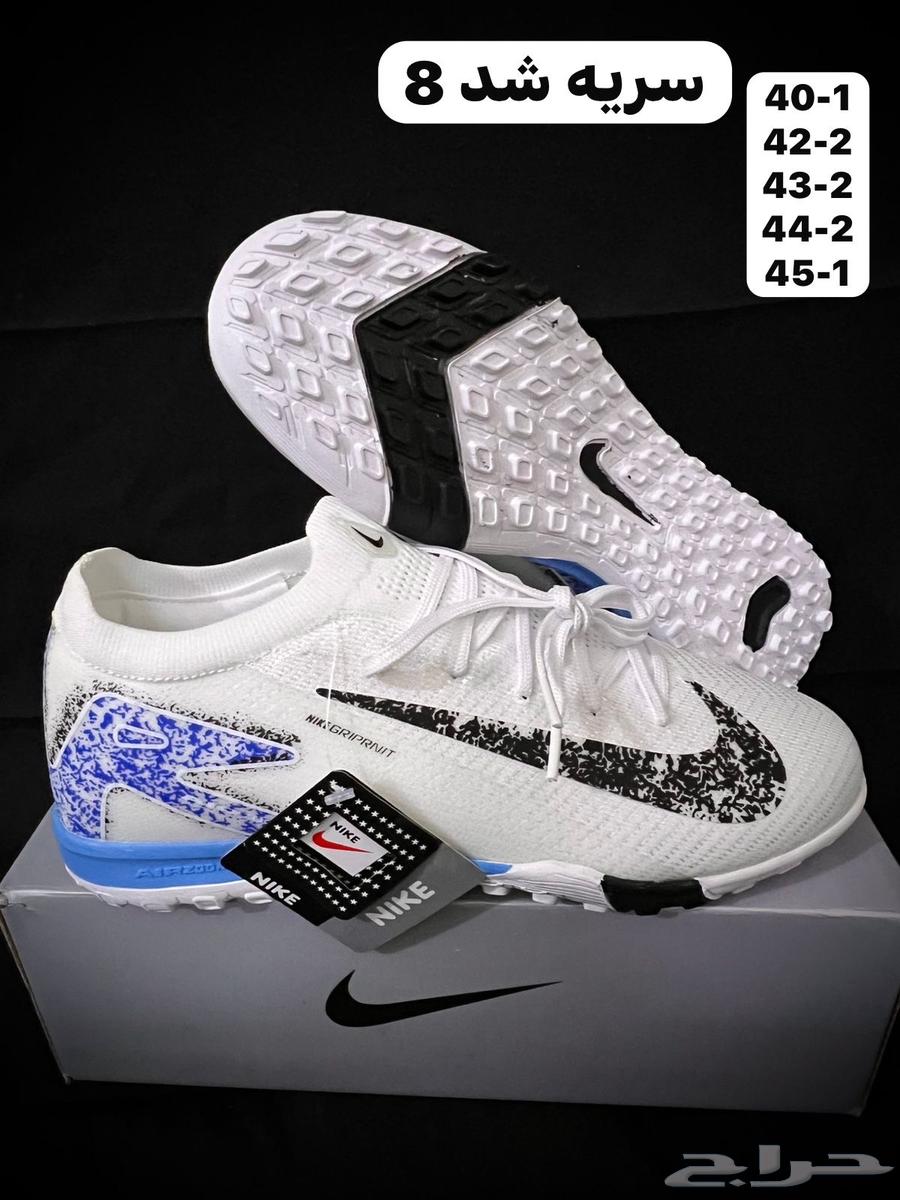 جزم كرة قدم جملة رجالي وولادي64521026174209114