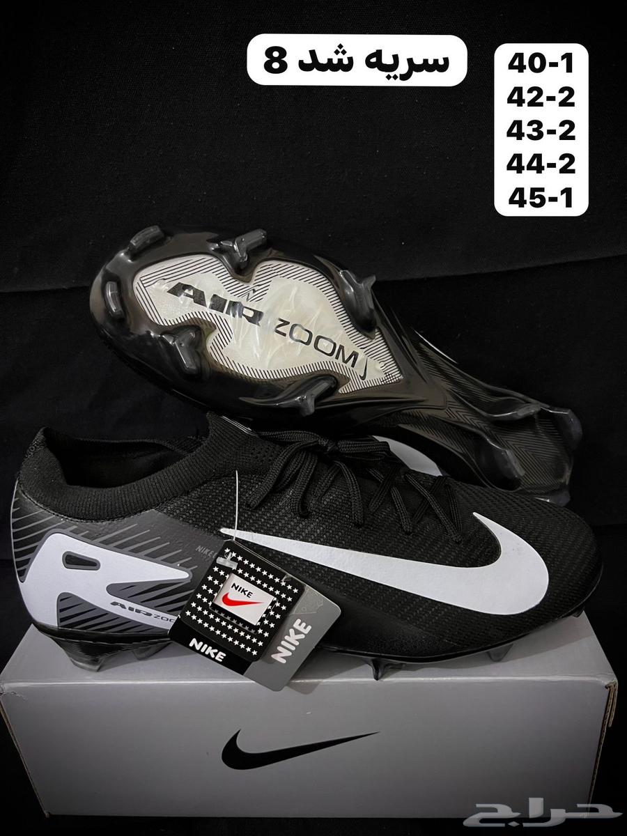 جزم كرة قدم جملة رجالي وولادي64521026174209112