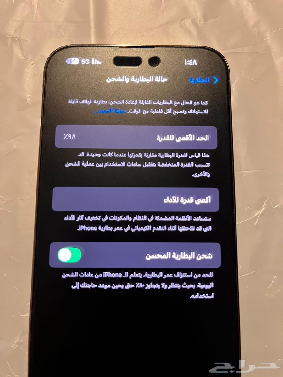 ايفون 14 برو ماكس 128 جيجا اللون ذهبي64522245405059110