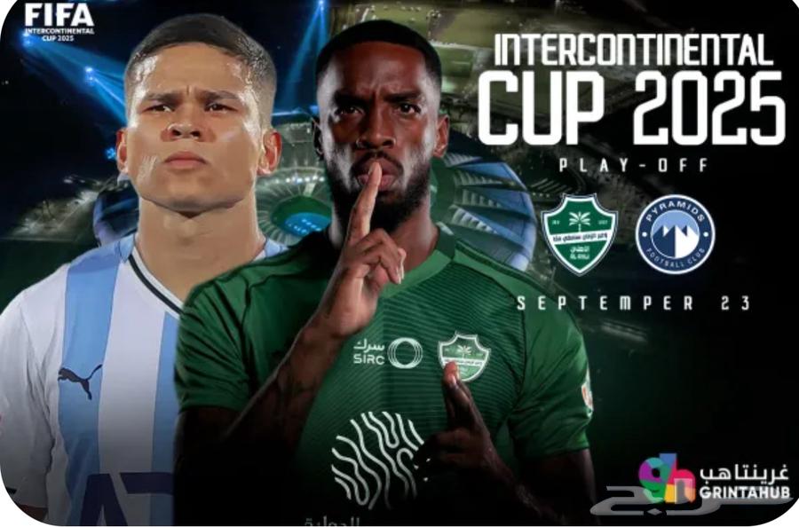 الاهلي السعودي ضد بيراميدز المصري - نهائي كأس افريقيا64519384366467110