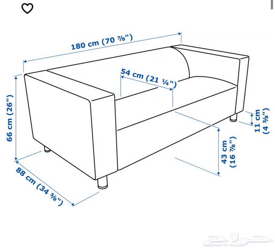 كنب مقعدين64448288667266112
