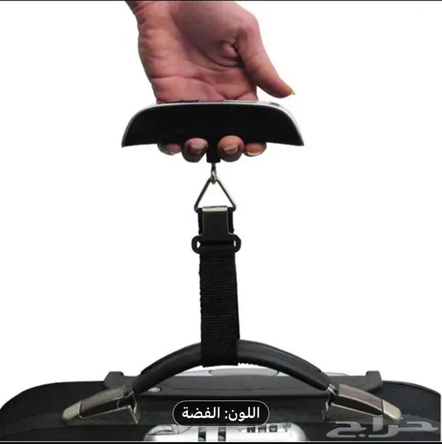 Digital Travel Scale Device64525345175939112