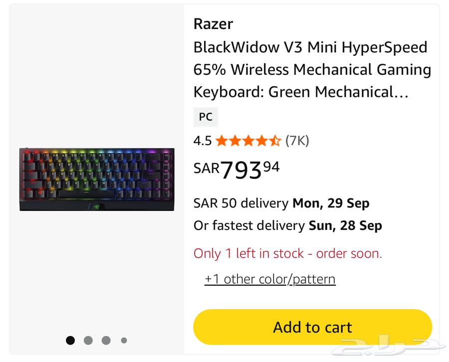 Razer Keyboard64525345145729112