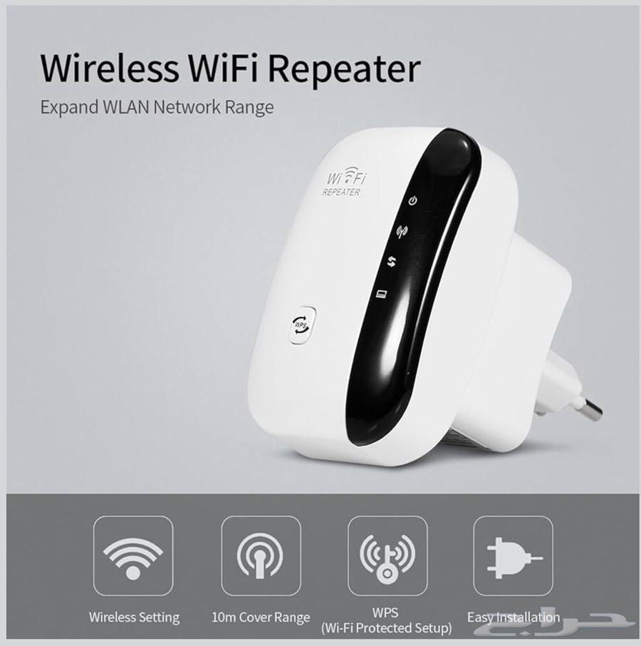 WiFi Booster64521850920065111