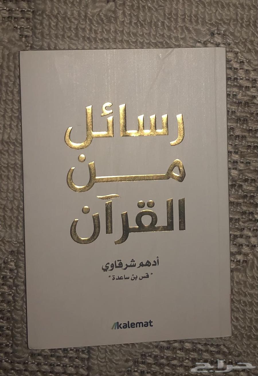 A used book in very good condition64522697304961110