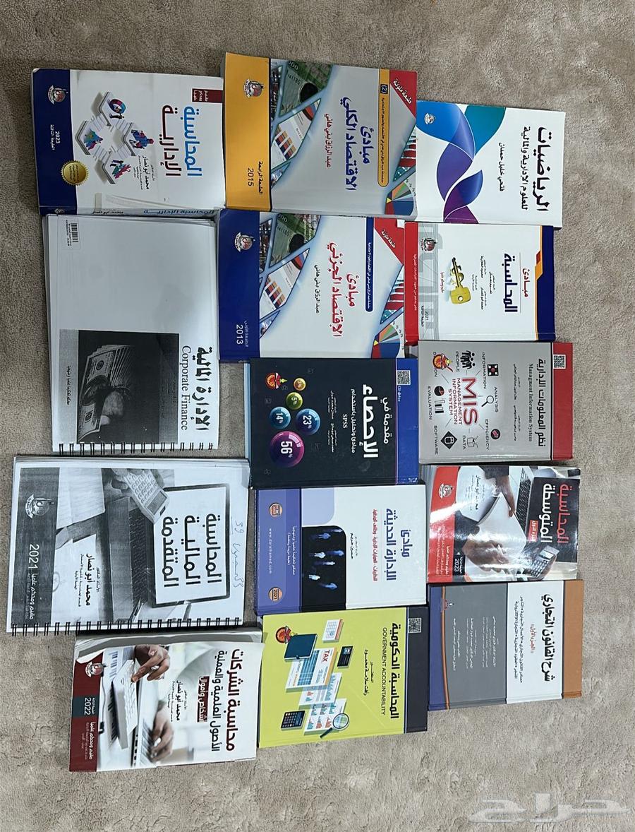 كتب المحاسبه نظيفه64520417738243110